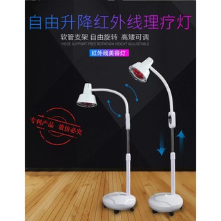 Far infrared physiotherapy lamps,Household Beauty parlor,Heating Far infrared floor lamp QACU