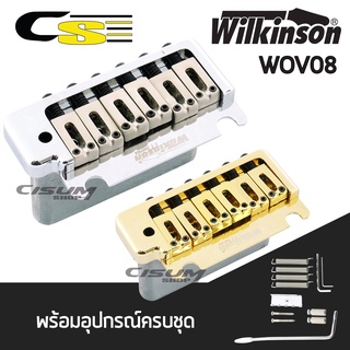 Wilkinson® Strat Bridgeรุ่น WOV08 สะพานสายกีตาร์ไฟฟ้า หย่องล่างกีตาร์ไฟฟ้า ทรง Strat แบบ 2 เสา มีช่องใส่คันโยก