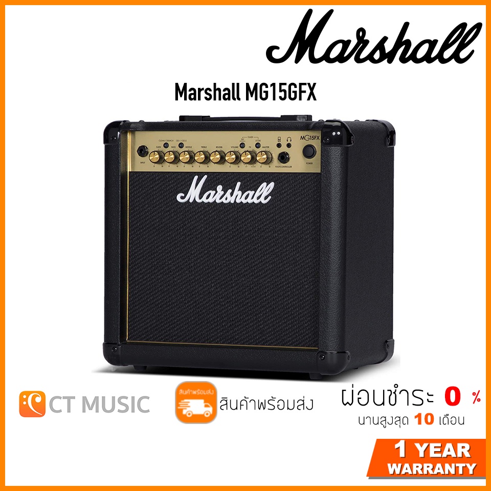 marshall-mg15gfx-แอมป์กีตาร์