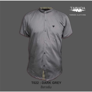 เสื้อเชิ้ตคอจีนแขนสั้น แบรนด์ TAWADA รุ่น T022-MCS