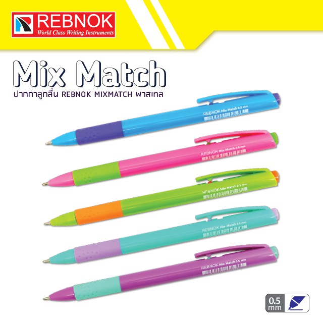 rebnok-ปากกาลูกลื่น-rebnok-mixmatch-พาสเทล-ball-pens-mixmatch-1-กล่อง