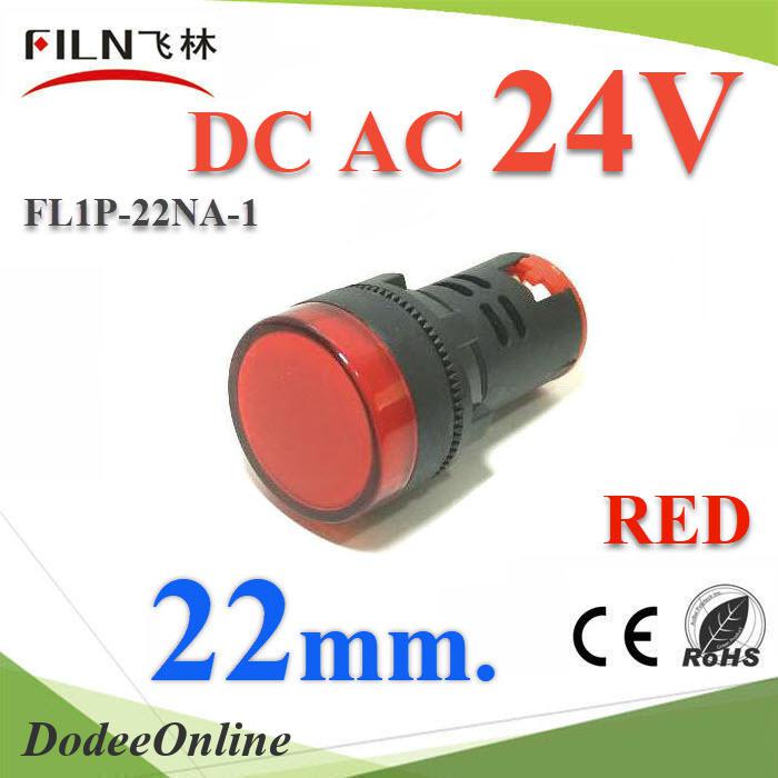 ไพลอตแลมป์-สีแดง-ขนาด-22-mm-dc-24v-ไฟตู้คอนโทรล-led-รุ่น-lamp22-24v-red-dd