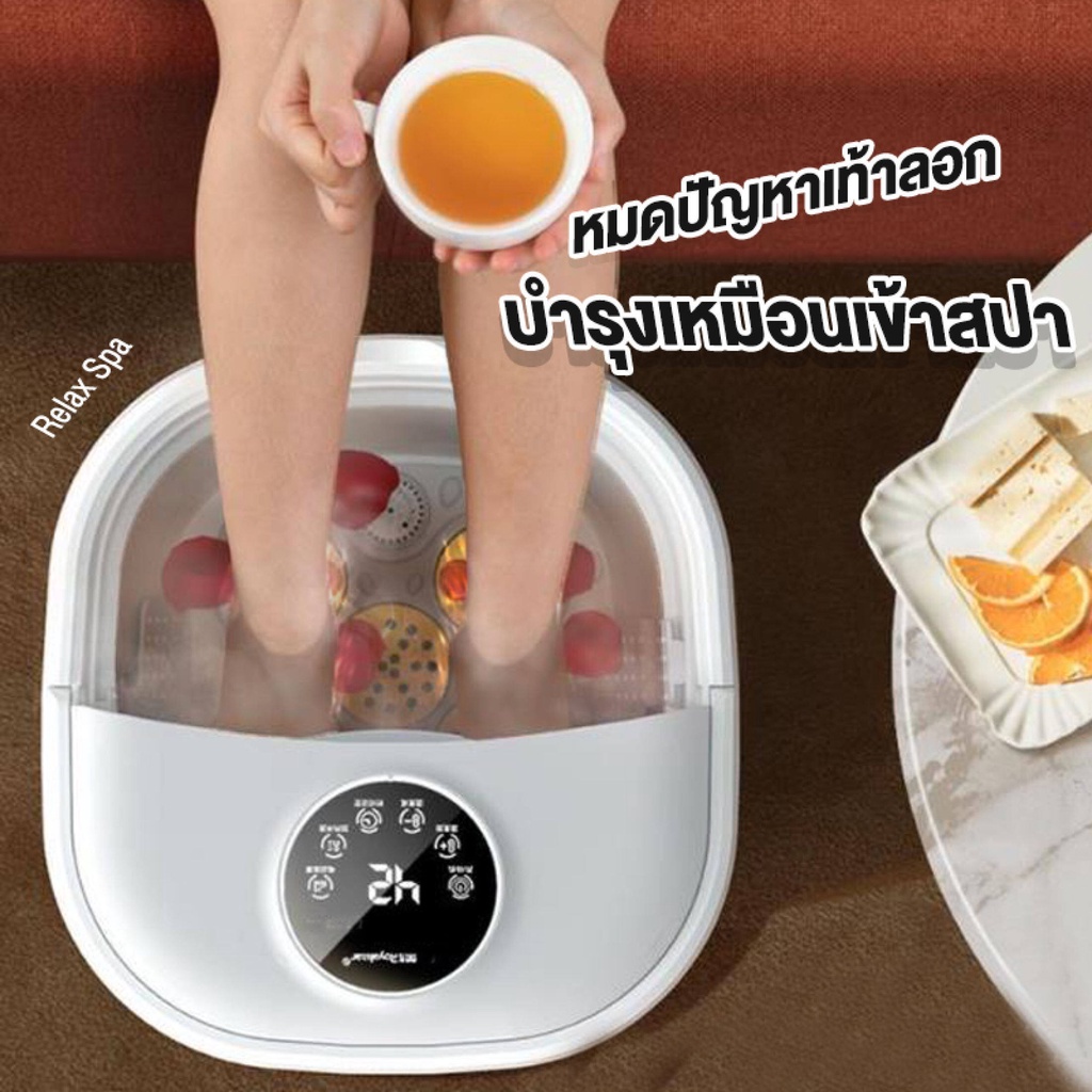 Foot bath อ่างแช่เท้า (xiaomi foot bath) อ่างสปาแช่เท้า เครื่องแช่เท้า