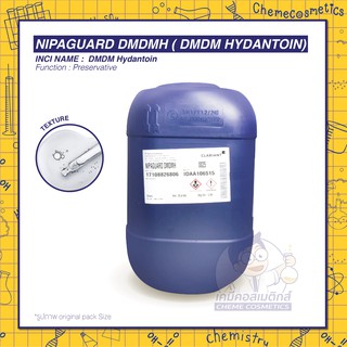 Nipaguard DMDMH สารกันเสียชนิดครอบคลุมเชื้อได้กว้าง (Broad spectrum preservative) ขนาด 500g - 25kg