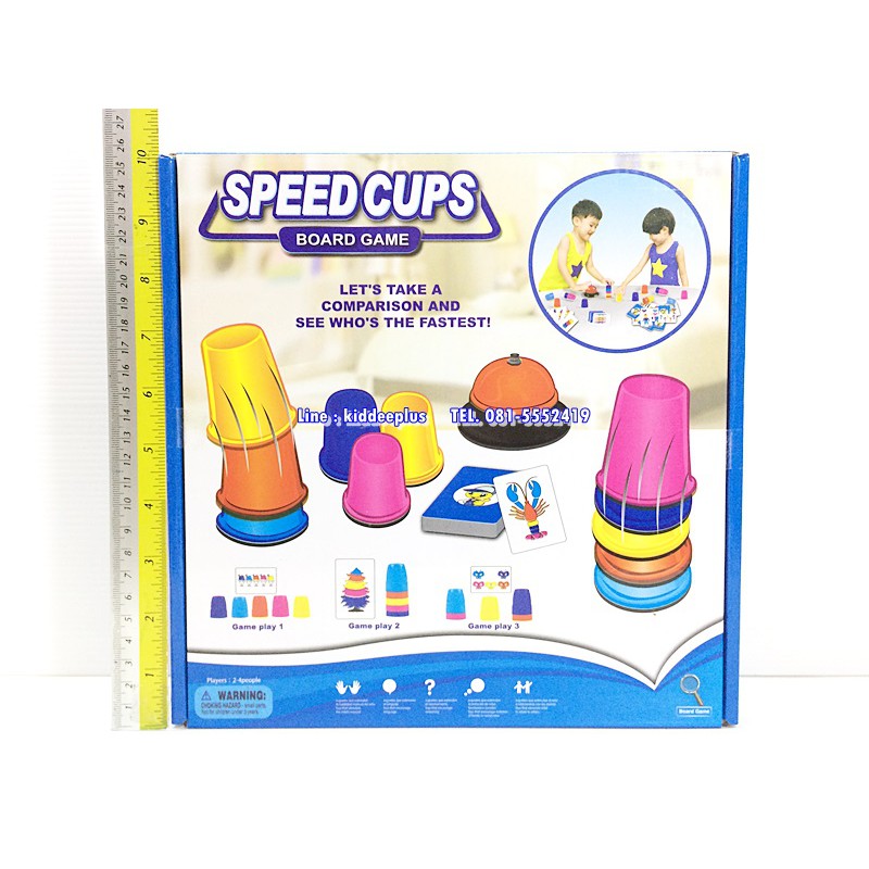 speed-cups-ถูกที่สุดในshopee-คุ้มเกินราคา-เกมถ้วยสีประลองความไว-เกมเรียงถ้วยสี-เกมเรียงแก้วสี-เล่นดีมาก