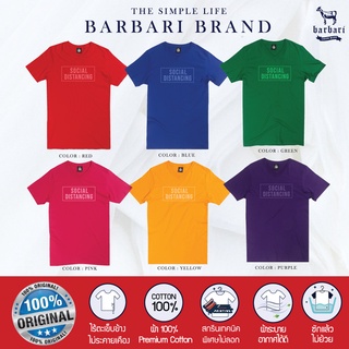 Barbari เสื้อยืดคอวี  Premium Cotton 100%  ใส่ได้ทั้งผู้ชายผู้หญิง (BVS5)