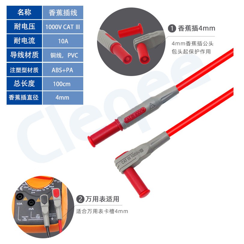 multimeter-test-probe-ชุด-สายวัดมิเตอร์-สายวัด-มัลติมิเตอร์-1000v-10a-พร้อม-ปากคีบ-ปากจระเข้-1-ชุด