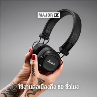 ราคาและรีวิวMarshall หูฟังไร้สาย - Marshall Major IV Bluetooth Brown