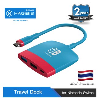 ภาพหน้าปกสินค้าSwitch Dock for Nintendo Switch, Hagibis Portable TV Dock Charging Docking Station with HDMI-compatible and USB 3.0 Port ที่เกี่ยวข้อง