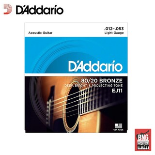 D’Addario EJ11 สายกีตาร์โปร่ง