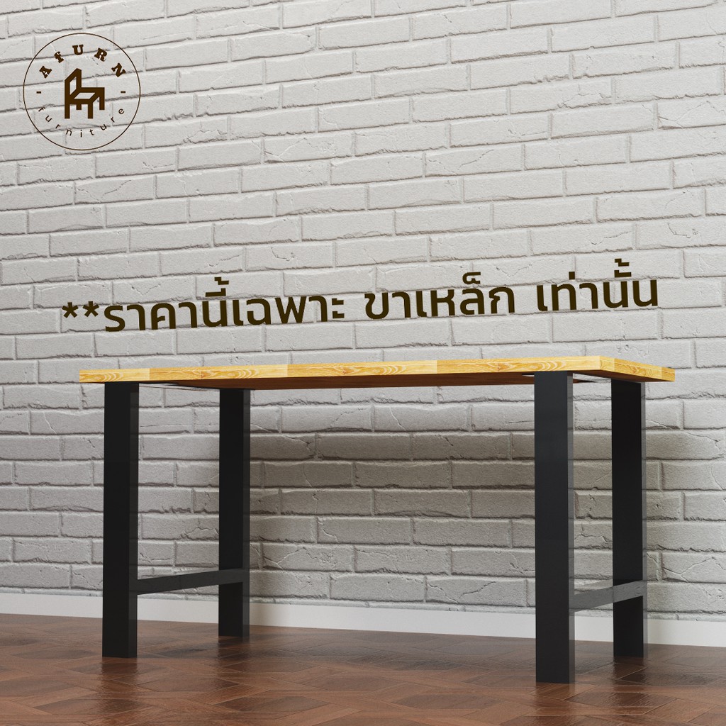 afurn-diy-ขาโต๊ะเหล็ก-รุ่น-little-charbel-สีดำเงา-ความสูง-45-cm-1-ชุด-สำหรับติดตั้งกับหน้าท็อปไม้-โต๊ะวางของ-โต๊ะโชว์