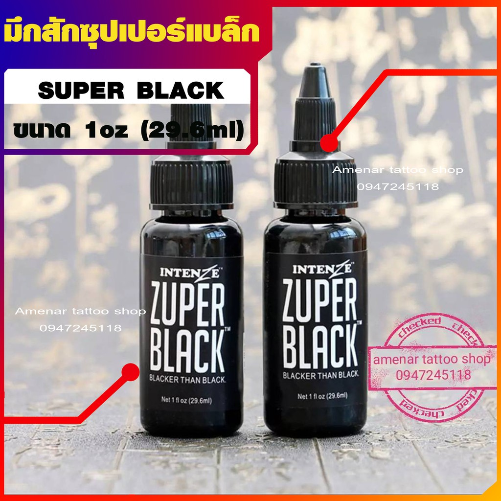 หมึกสักสีสัก-super-black-ซุปเปอร์แบล็ก-แบ่งขาย-อุปกรณ์สักลาย