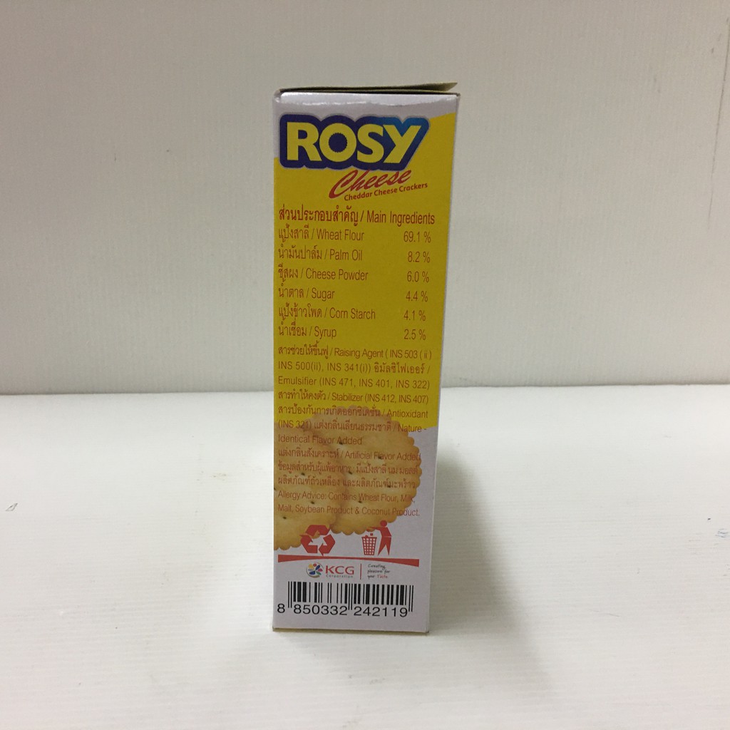 rosy-cheddar-cheese-cracker-แครกเกอร์รสเชดด้าชีส-ตรา-โรซี่-165-กรัม
