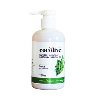 ์Natural Liquid Soap Rosemary Essential Oil 250ml.