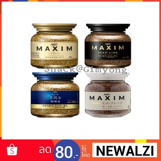 กาแฟ MAXIM สูตร Aroma select แบบกระปุก 80g
