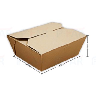 กล่องอาหาร กล่องกระดาษใส่อาหาร ขนาด 12 x 14 x 6.5 ซม. เคลือบ PE (แพค 50 กล่อง) FP0022_INH102