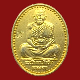 เหรียญมหาลาภหลวงพ่อทองดำ วัดท่าทอง อุตรดิตถ์ กะหลั่ยทองปี47 เนื้อกะไหล่ทอง ตอกโค๊ดชัดเจน  (BK18-P4)