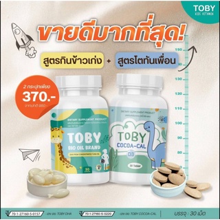 Toby โทบี้ 