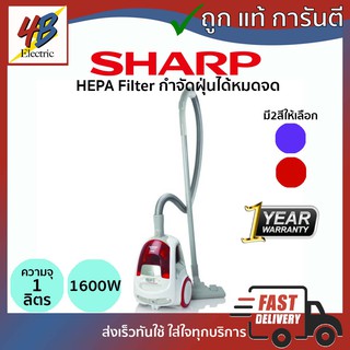 เครื่องดูดฝุ่นแบบกล่อง Sharp รุ่น EC-NS16-V