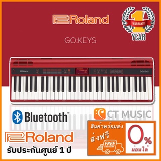 สินค้า [จัดส่งทุกวัน] Roland Go Keys คีย์บอร์ด 61 คีย์ ประกันศูนย์ 1 ปี GO:KEYS