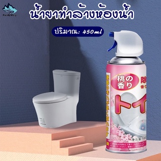 น้ำยาทำล้างห้องน้ำ ทำความสะอาดโถสุขภัณฑ์  ดับกลิ่นและฆ่าเชื้อ กลิ่นหอมติดทนนาน