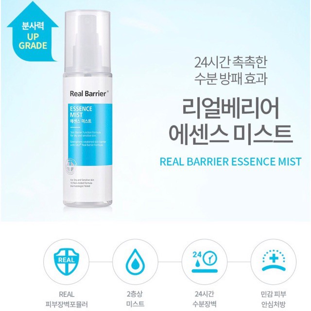 พร้อมส่ง-ของแท้-real-barrier-essence-mist-100ml-exp-2025-06-27