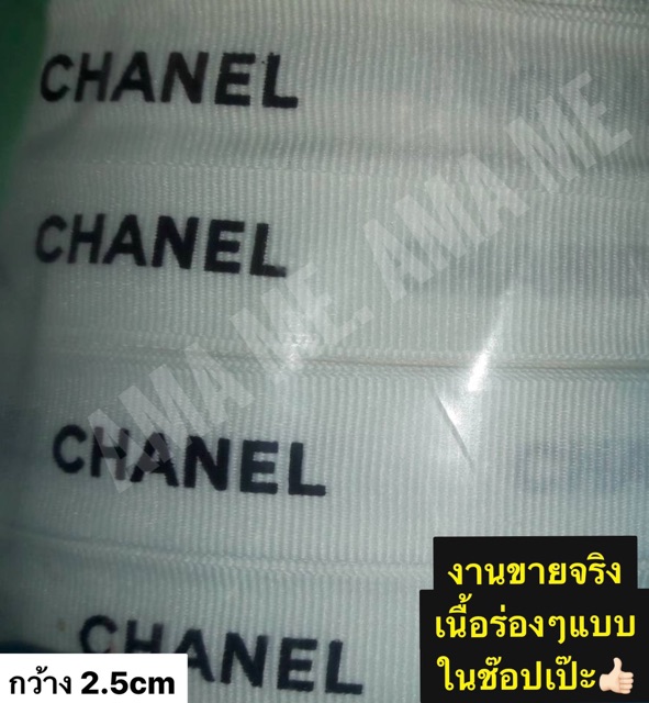 ริบบิ้น-chanel-แม่ชม-amp-เจนนี่ผูกแล้ว-สวยเกร๋-น่ารัก-ไฮโซสุดฉุดไม่อยู่-ใครไม่มีถือว่าพลาด