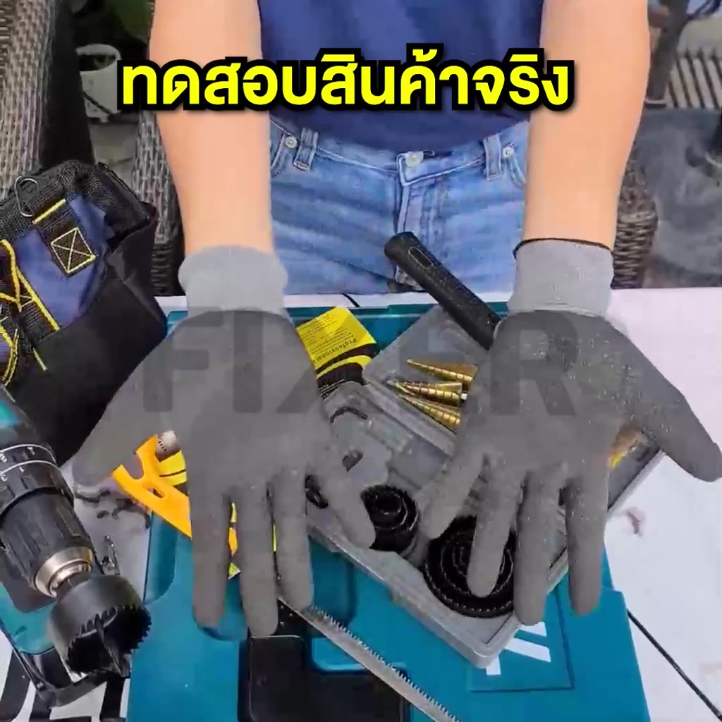 ถุงมือเซฟตี้-ถุงมือกันบาดนิรภัย-fixer-กันบาดคมยืดหยุ่น-กระชับมือ-รับประกันสินค้า-30-วัน