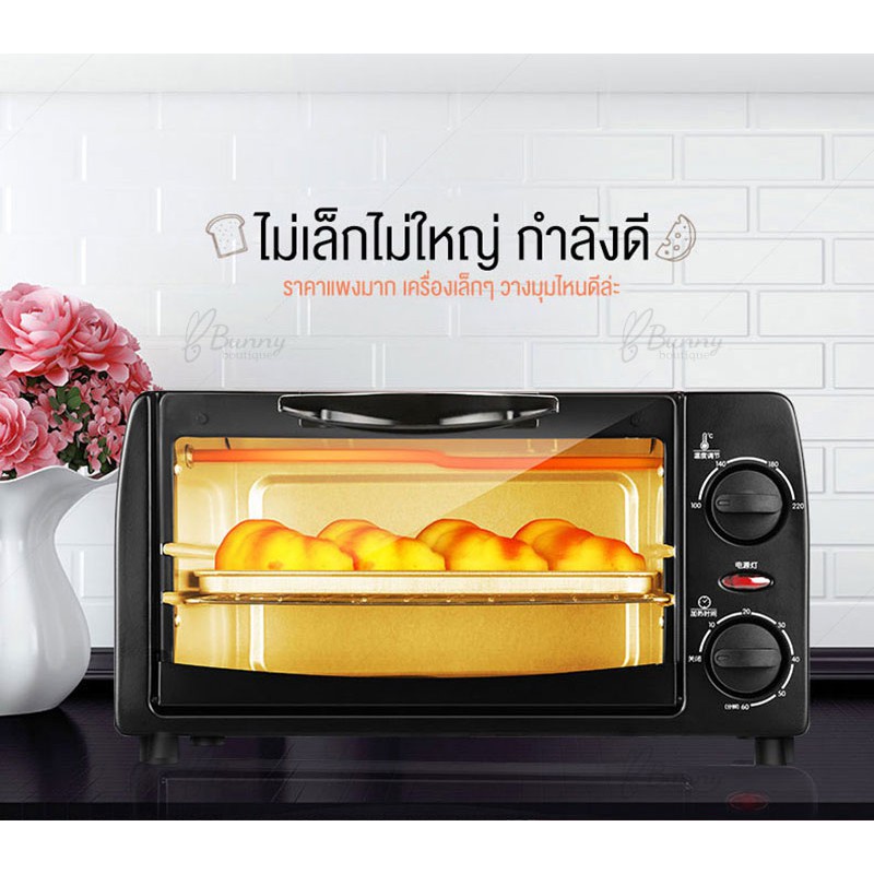 12l-เตาอบไฟฟ้า-electric-oven-ความร้อนอย่างรวดเร็ว-ความร้อนท่อบนและล่าง-ปิดเครื่องอัตโนมัติ-เตาอบ-2-ชั้น