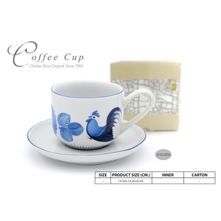 ธนบดีเซรามิค ชุดแก้วกาแฟ - BLUE CHICK แก้วกาแฟร้อน เซรามิก สินค้าของแท้วาดด้วยมือ ใช้ในครัวเรื่อน ร้านกาแฟ D10-005