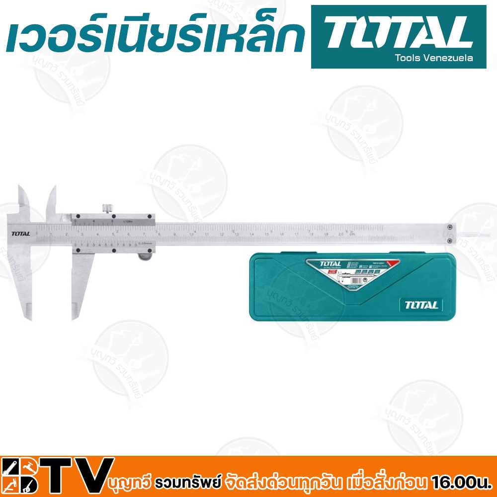 total-เวอร์เนียร์-เวอร์เนียเหล็ก-ขนาด-6-นิ้ว-รุ่น-tmt-311501-เวอร์เนียร์เหล็ก-แข็งแรงทนทาน-วัดระเอียด-tmt311501-ของแท้