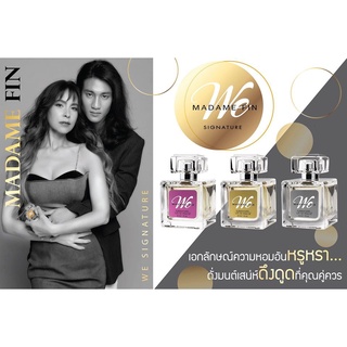 MADAME FIN น้ำหอมมาดามฟิน We Signature ซิกเนเจอร์ 50ml. [แท้💯%]