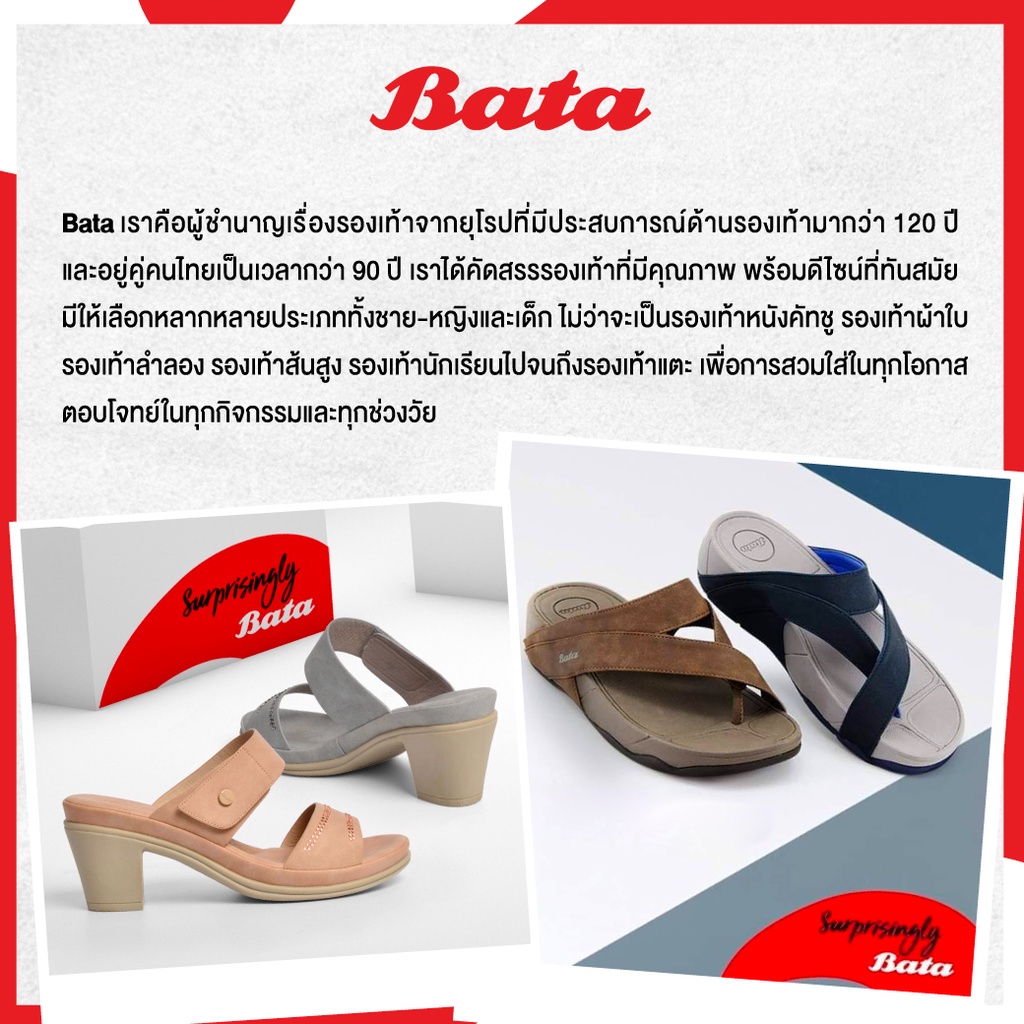 ภาพสินค้า* * Bata บาจา รองเท้าทางการ รองเท้าสุภาพ รองเท้านักศึกษา รองเท้าหนังPVC สำหรับผู้ชาย รุ่น Campus สีดำ 8216780 จากร้าน bata_officialstore บน Shopee ภาพที่ 8