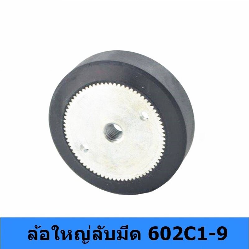 ล้อใหญ่ลับมีด-602c1-9-สำหรับเครื่องตัดผ้าใบมีตรง-ขนาด6นิ้ว-8นิ้ว-10นิ้ว