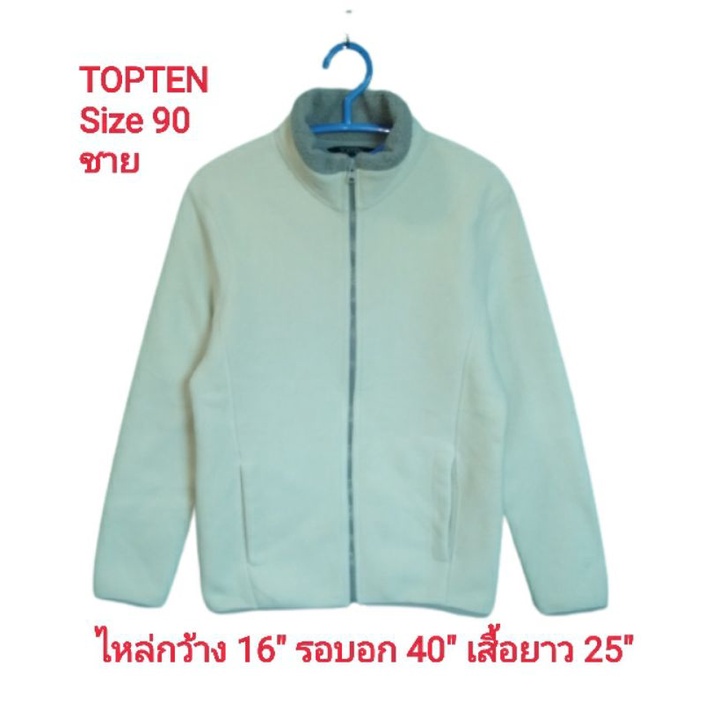 topten-jacket-fleece-เสื้อกันหนาวมือสองสำหรับผู้ชาย