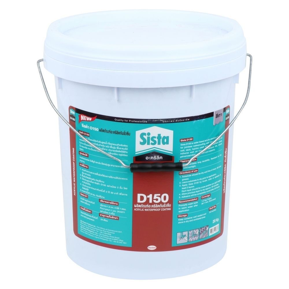 อะคริลิกกันซึม-sista-d150-20-กก-สีเทา-วัสดุกันซึม-เคมีภัณฑ์ก่อสร้าง-วัสดุก่อสร้าง-acrylic-roof-seal-sista-d150-20kg-gre