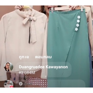 ชุดทำงาน ชุดเซต สินค้ามือหนึ่ง ไซส์ M สามารถนำเสื้อหรืออกระโปรงไปใส่กับตัวอื่นได้