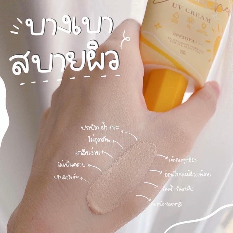 รุ่นใหม่-กันแดดมีด้า-ไม่ติดแมส-meda-spf50pa-กันแดดเนื้อมูส-กันน้ำ-กันเหงื่อ-20g-รับประกัน-ของแท้-100