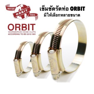 สินค้า เข็มขัดรัดท่อ ORBIT แท้100% (รับประกันคุณภาพ))มีให้เลือกหลายขนาดลูกค้าสามารถเลือกได้ และมีไซส์ที่นิยมใช้ส่วนใหญ่