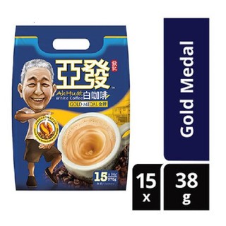 กาแฟขาวอาฮวด กาแฟขาวเหรียญทอง ชนิดฟรีซดราย Ah Huat 3 in 1 White Coffee Gold Medal Freeze Dried (38g X 15 Sachets) 亚发金牌