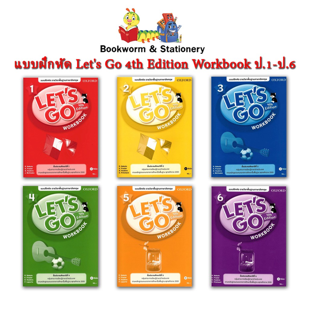 หนังสือเรียน-lets-go-4th-edition-workbook-ป-1-ป-6-ซีเอ็ด-ปกไทย