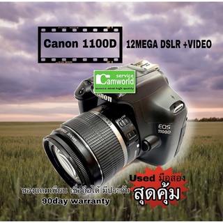 Canon 1100d  + 18-55 mm used มือสอง 12MEGA DSLR +Video records สภาพดี พร้อมใช้ แถม SD8GB เชื่อถือได้ มีรับประกัน 90 วัน