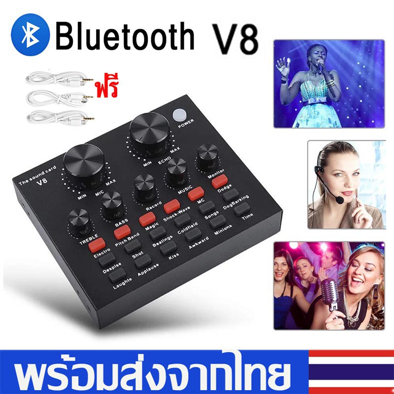 ภาพหน้าปกสินค้าV8 Audio Stereo Headset Microphone Webcast Streamer Live Sound Card(Bluetooth)V8 BT USBเสียงชุดหูฟังไมโครโฟน