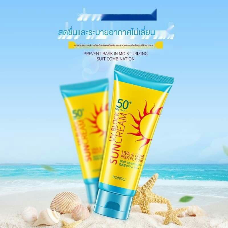 พร้อมส่ง-ครีมกันแดด-horec-spf-50-pa-ครีมกันแดด-ขนาด80-กรัม-กันน้ำกันแดด