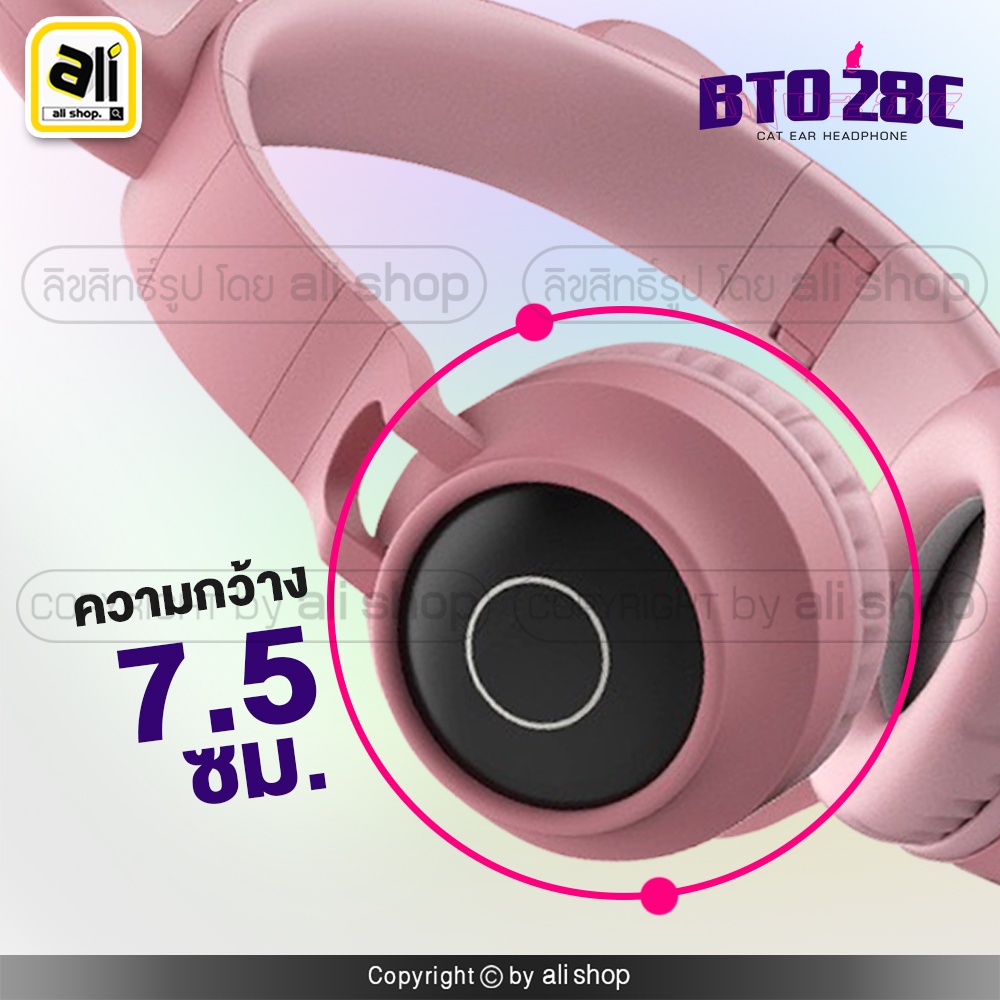 หูฟัง-cat-ear-bluetooth-headphones-หูแมว-ดีไซน์น่ารัก-bluetooth-5-0-headphones-led-light-แถมฟรี-สายชาร์จ