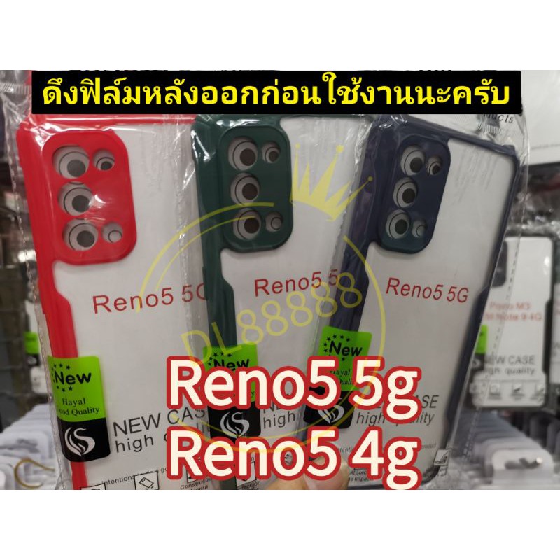 reno5-พร้อม-ส่งในไทย-dfเคสกันกระแทกคลุมกล้อง-for-reno5-5g-reno-5-reno5-4g