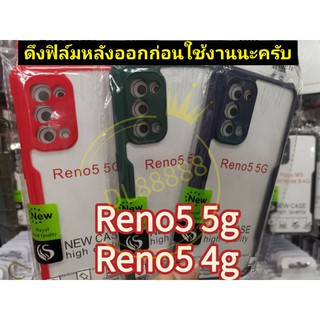 Reno5🆕🔥พร้อม​ส่งในไทย🔥DFเคสกันกระแทกคลุมกล้อง For Reno5 5G | Reno 5 | Reno5 4G