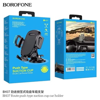 BOROFONE BH37 borofone ที่จับมือถือติดหน้ารถ 3 in 1 / Car Hoder แท่นยึดมือถือ ที่จับมือถือในรถ ติดหน้ากระจก