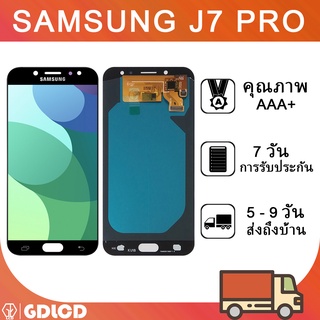 ภาพหน้าปกสินค้าหน้าจอ Samsung J7 Pro 2017 J730 จอซัมซุง j7pro  2017 Amoled หน้าจอ j7pro จอแสดงผลแบบสัมผัส ที่เกี่ยวข้อง