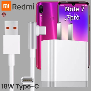 ที่ชาร์จ Redmi 18W Type-C เรดมี่ Note7,7pro สเปคตรงรุ่น หัวชาร์จ US สายชาร์จ 6A เล่นเกม ชาร์จเร็ว ไว ด่วนแท้ 2เมตร